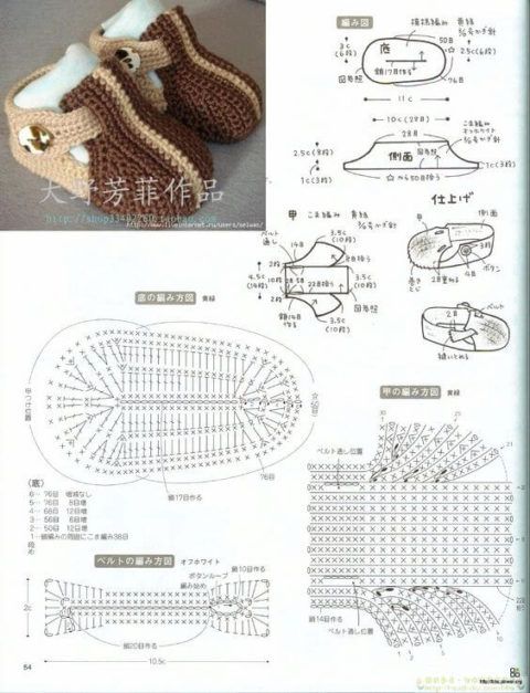 grafico de tenis de croche para bebe